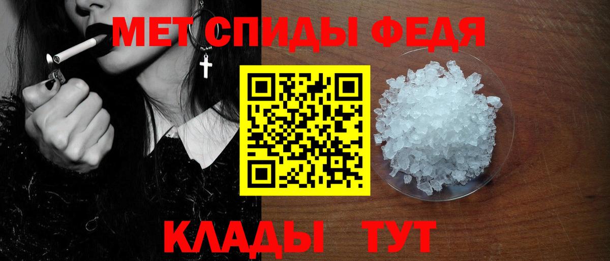 Красный Сулин  Амфетамин  Вход с VPN  АМФЕТАМИН 97% 
