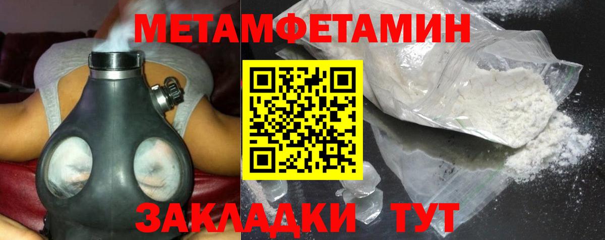 Amphetamine 98% Красный Сулин
