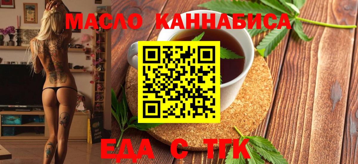 Красный Сулин  Canna-Cookies конопля  Вход с VPN 