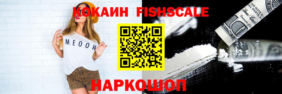 Cocaine Колумбийский  COCAIN VHQ  Красный Сулин  Вход с VPN 