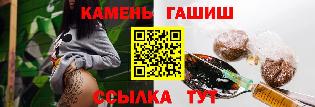 Гашиш Premium Красный Сулин