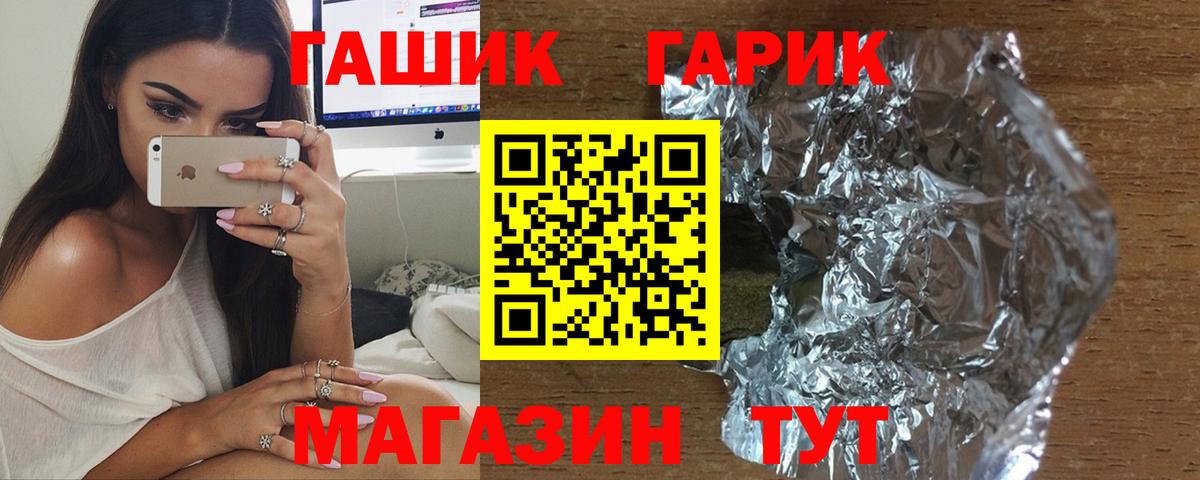 Гашиш VHQ  Гашиш Premium  Красный Сулин  Вход с VPN 