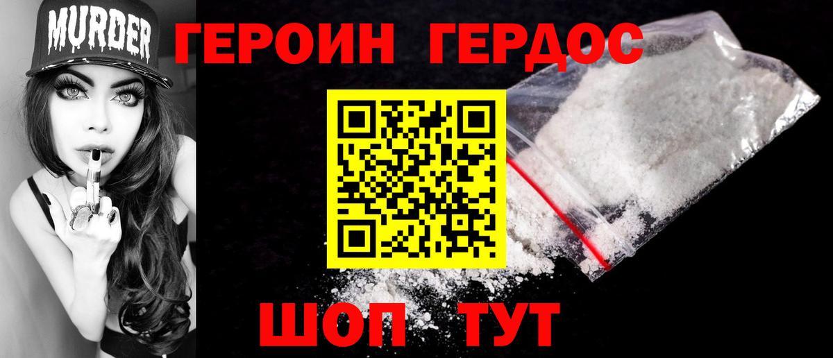Гашиш  А ПВП СК   НБОМе  ГАШИШ  Красный Сулин  Меф кристаллы  Вход с VPN 