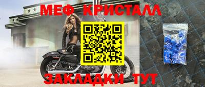 крисы Ирбит