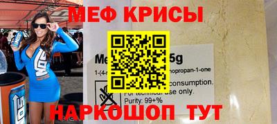 MESCALINE Изобильный