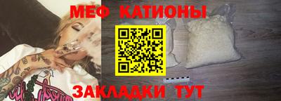 мдма Ипатово