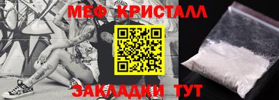 MESCALINE Изобильный