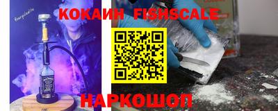 крисы Ирбит