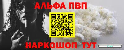 крисы Ирбит