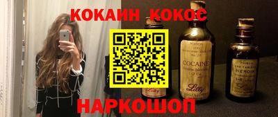 мдма Ипатово
