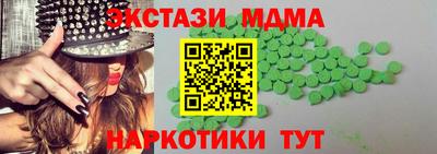 мдма Ипатово