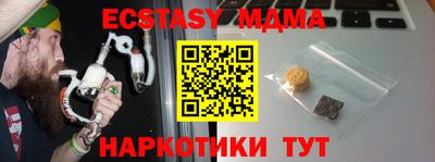крисы Ирбит