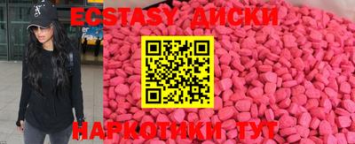 мдма Ипатово