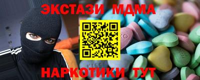 крисы Ирбит