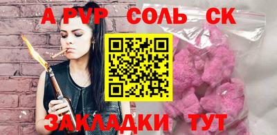 мдма Ипатово