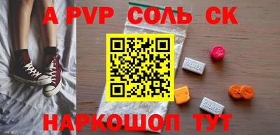 мдма Ипатово