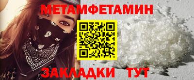 крисы Ирбит