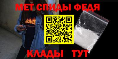 крисы Ирбит