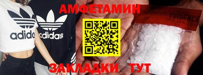 мдма Ипатово