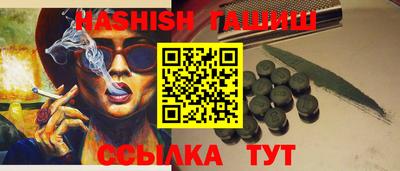 крисы Ирбит