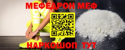MESCALINE Изобильный