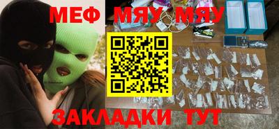 MESCALINE Изобильный