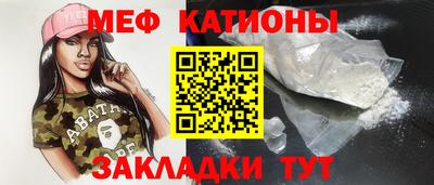 крисы Ирбит