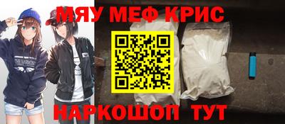 мдма Ипатово