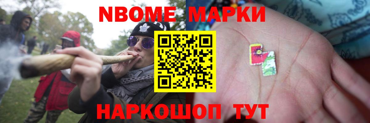  Cocaine Красный Сулин