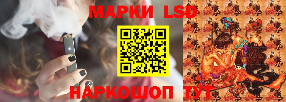 LSD-25 экстази кислота Красный Сулин