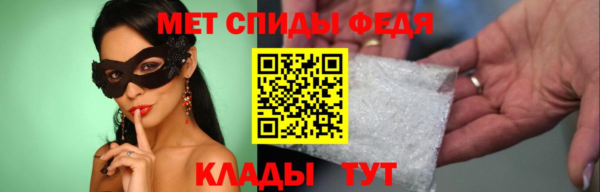 Метамфетамин винт  МЕТАМФЕТАМИН  Красный Сулин  Вход с VPN  Метамфетамин винт 