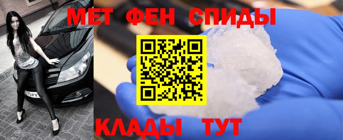 Метамфетамин Декстрометамфетамин 99.9% Красный Сулин