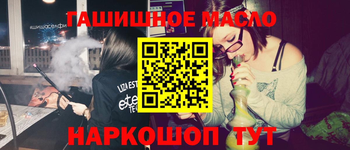 Дистиллят ТГК вейп с тгк Красный Сулин