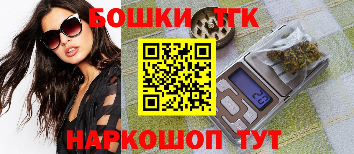 МАРИХУАНА VHQ Красный Сулин