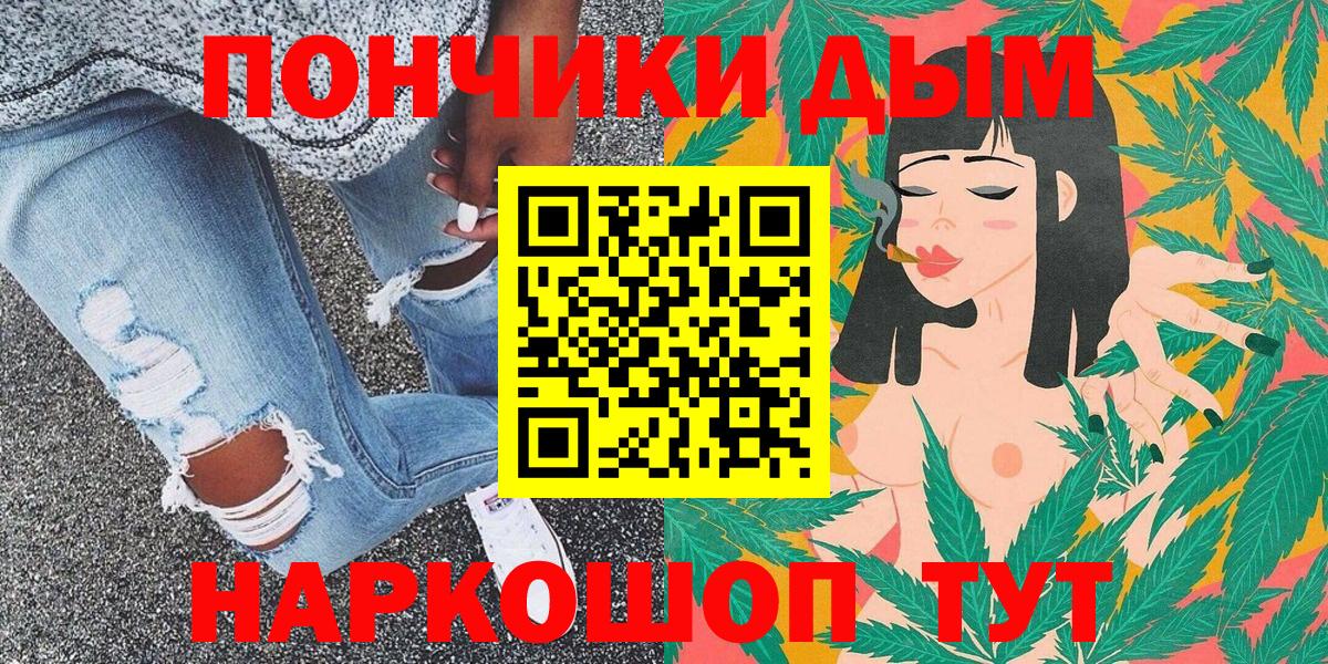 Красный Сулин  Каннабис ГИДРОПОН  Вход с VPN  МАРИХУАНА MAZAR 